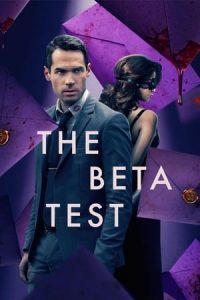 The Beta Test [Spanish]
